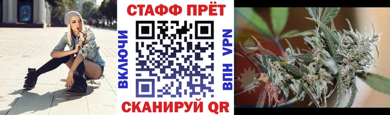 Где купить наркотики Саратов hydra ONION  Конопля  А ПВП 
