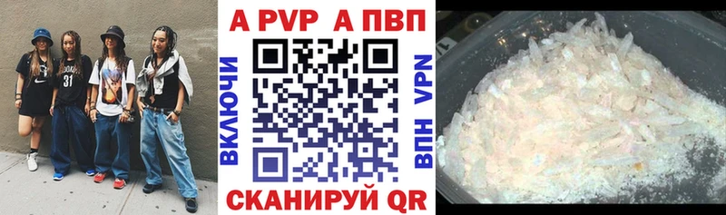 наркота  Саратов  omg вход  Alpha-PVP Crystall 