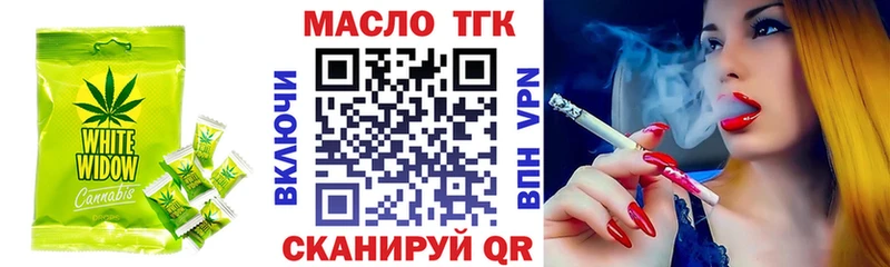 что такое   Саратов  hydra как войти  Canna-Cookies марихуана 