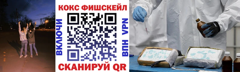 COCAIN 97%  где продают   Саратов 