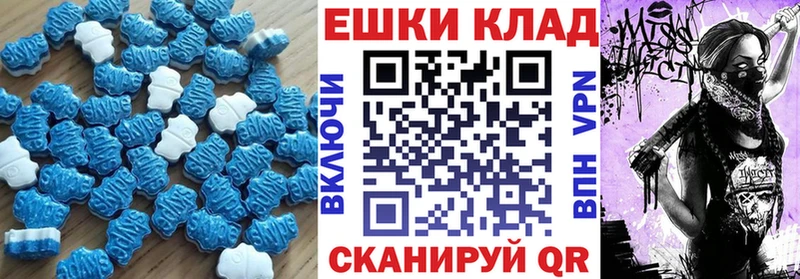 Ecstasy Philipp Plein  OMG   Саратов 