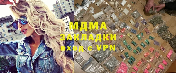 тгк Лабытнанги