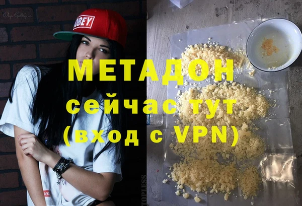 тгк Лабытнанги