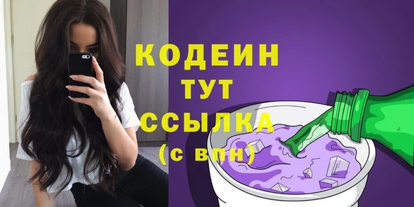тгк Лабытнанги