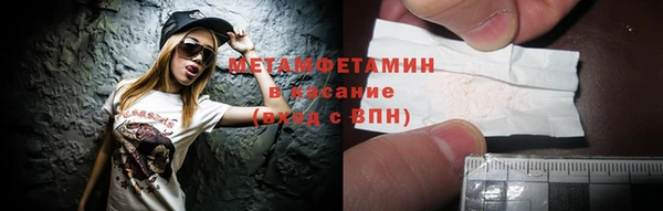 таблы Ладушкин