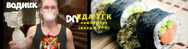 тгк Лабытнанги