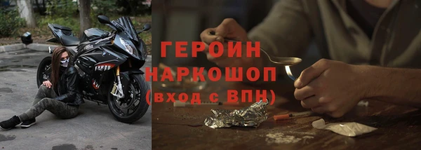 тгк Лабытнанги