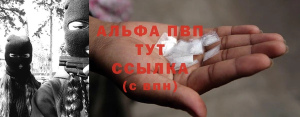 наркотики Лагань
