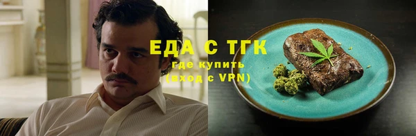 тгк Лабытнанги