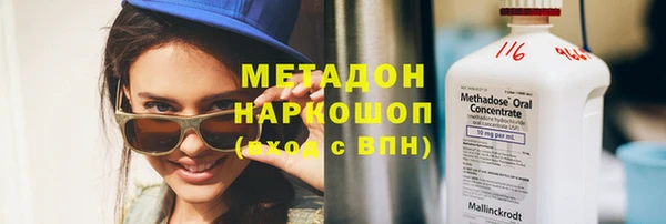 наркотики Лагань