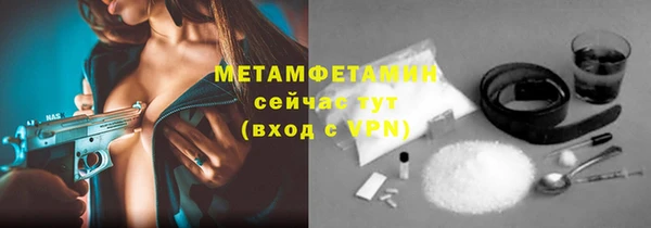тгк Лабытнанги