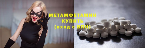 наркотики Лагань
