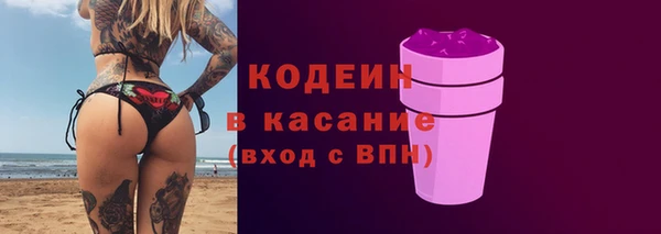 наркотики Лагань