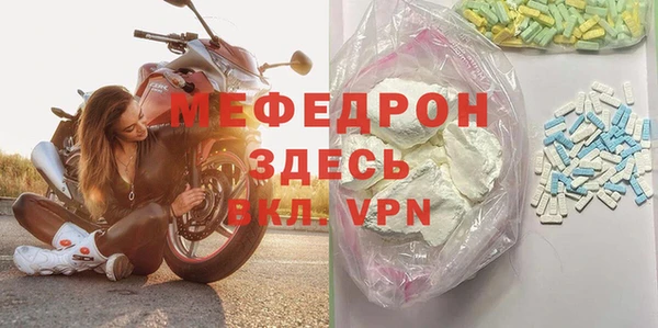 тгк Лабытнанги