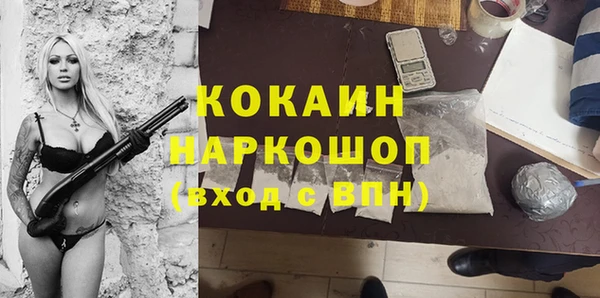 тгк Лабытнанги