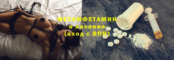 наркотики Лагань