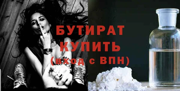 тгк Лабытнанги