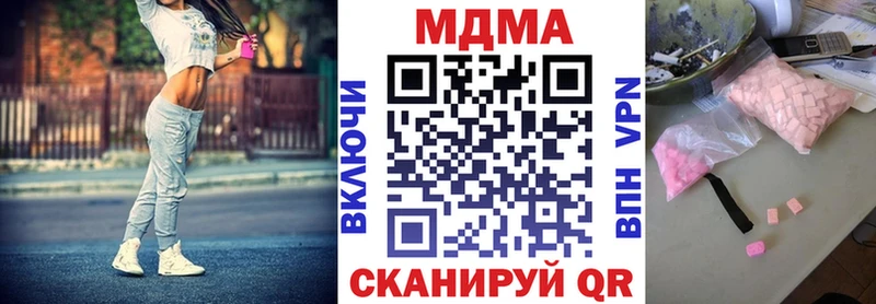 MDMA молли  Саратов 