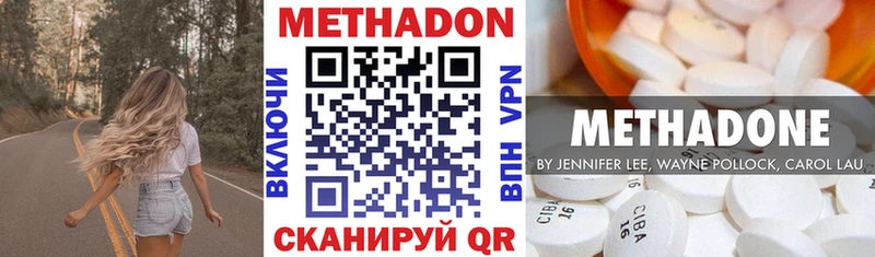 сколько стоит  Саратов  МЕТАДОН methadone 