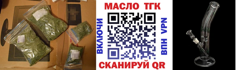 kraken ссылки  Саратов  ТГК THC oil  наркотики 