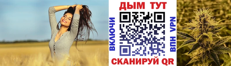 Конопля индика Саратов